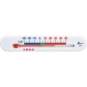 【メール便選択可】シンワ測定 72532 冷蔵庫用温度計 A マグネット付