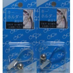 【メール便選択可】オリンパス キーホルダー 鈴付き アソート パッケージ付