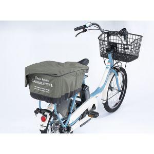 オリンパス OR-TU35 タップリ後ろ カゴ用 カバー カーキ