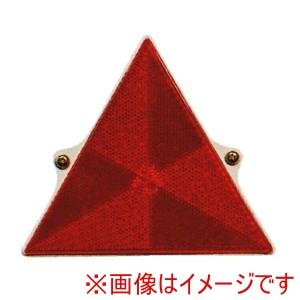 小糸製作所 RR424 リフレックスリフレクター トレーラー用