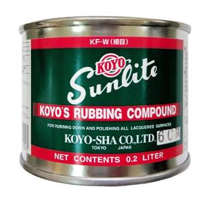光陽社 KC-W サンライトコンパンド 極細目 KOYO