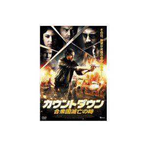 デヴィッド A R ホワイト カウントダウン 合衆国滅亡の時 DVD LBX-548
