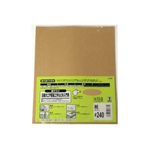 ビッグマン 紙ヤスリ 240