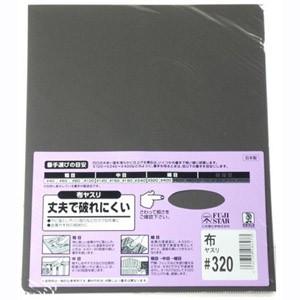 【メール便選択可】ビッグマン 布ヤスリ ＃320