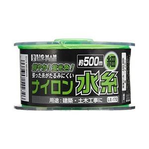 ナカニシ ロングシャフト超硬カッター 刃径9．5mm ロングシャフト