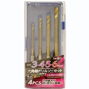 ビッグマン DA-SET1 六角軸ドリルソーセット4本組
