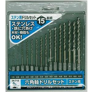 iHelp（アイヘルプ） ドリル 鉄 樹脂 木材 穴開け 穴あけ 六角軸 6角