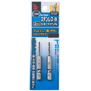 星朋商工 SEIHO 空調冷媒用被覆銅管 ペアタイプ TH-2320 2巻入 未使用