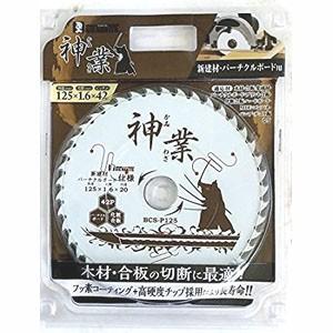 【メール便選択可】ビッグマン BCS-P125 神業チップソー 新建材ボード用 125mm