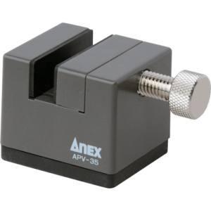 アネックス(ANEX) ミニバイス 35mm APV-35 :tk64FC7E355B4409E:みはる 