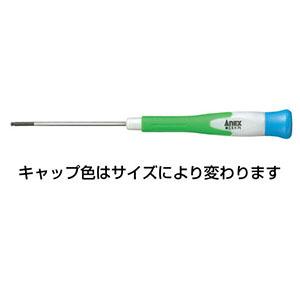 【メール便選択可】アネックス 3532 スーパーフィット精密ボールポイント 対辺2.5×75 Ane...