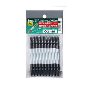 アネックス(ANEX) カラービット 段付 +2x100 10本袋 AC-16M : 川西