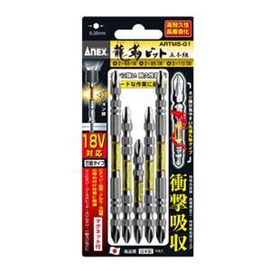 アネックス ARTM5-01 龍靭ビット 5本組 アソートセット Anex 兼古製作所