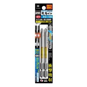【メール便選択可】アネックス ARTD-2100 龍靭ビット2本組 段付 +2×100 Anex 兼...