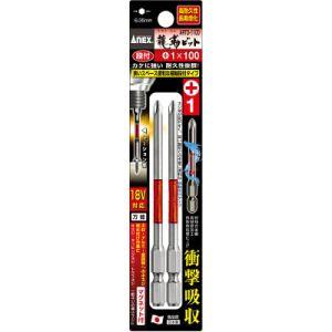 【メール便選択可】アネックス ARTD-1100 龍靭ビット 段付タイプ 2本組 +1×100 An...