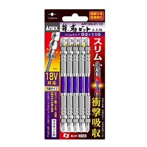 【メール便選択可】アネックス ARTS5-211...の商品画像