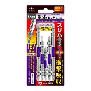 【メール便選択可】アネックス ARTS5-01 先端スリム龍靭ビット アソートセット 5本組 Ane...