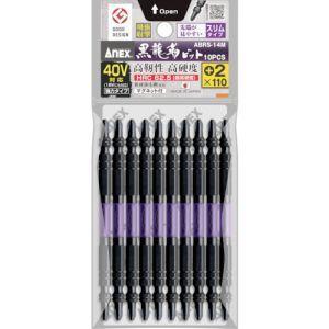 【メール便選択可】アネックス ABRS-14M-2-110 黒龍靭ビット スリムタイプ 10本組 両...