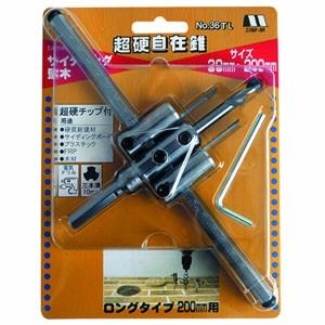 スターエム 36TL 超硬自在錐 ロングバー付 30X200 STAR-M