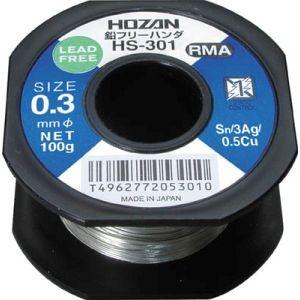 ホーザン HS-301 ハンダ 0.3mm 100g