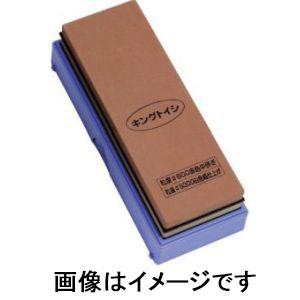 砥石 キング ホームトイシ KW-65（HT-65) 中研ぎ/仕上研ぎ用 粒度