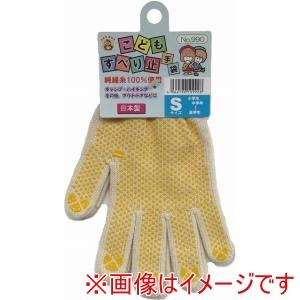 【メール便選択可】カヴァーワーク 990 子供手袋 スベリ止め付き 生成り Lサイズ