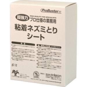 シマダ ネズミ粘着シート プロボード L 10枚 105622の商品画像