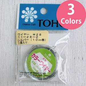 【メール便選択可】トーホー ワイヤー 28 太さ 約0.35mm×長さ 約10m巻 ゴールド 11-...