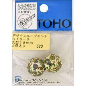 【メール便選択可】トーホー デザイン ループエンド 外径 約18mm 2個入り K18-3 TOH-...
