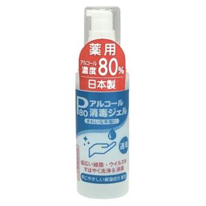 ジュンコスメ アルコール P80 消毒用ジェル 80ml