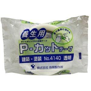 寺岡製作所 TT-205-3 P-カットテープ 透明 38mm×25m 4140 テラオカ TERA...
