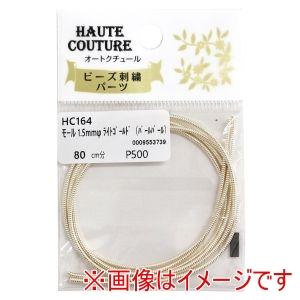 【メール便選択可】ミユキ フレンチワイヤー モール 直径1.5mm 80cm分 ライトゴールド MIY-HC164