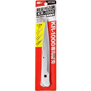 アルス KR-1000-1 軽量刈込鋏 KR-1000専用 替刃
