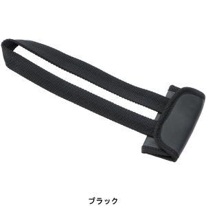 ボンフォーム 5957-34BK シートベルト アシスト 25cm ブラック