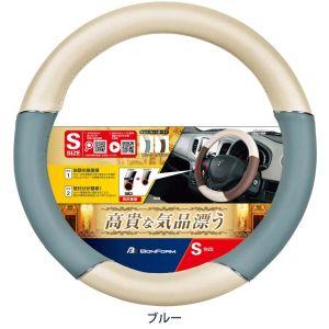 ボンフォーム ペルル S (偏芯リング ノーマルタイプ) BL 6862-01BL