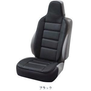 BONFORM（ボンフォーム） シートカバー フロント 前席 汎用 1枚