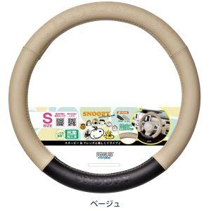 ボンフォーム ピーナッツフェイス S (ノーマル対象リング) BE 6708-01BE｜あきばおー ヤフーショップ