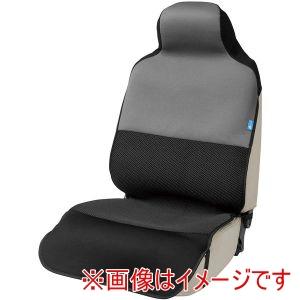 ボンフォーム 4126-10GY シートカバー エアーメッシュ グレー フロント