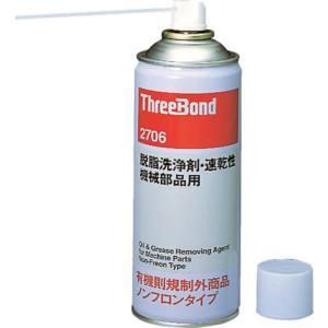 スリーボンド TB2706 脱脂洗浄剤 速乾性 機械部品用 420ml 透明