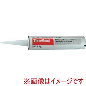 スリーボンド TB5222LE 変成シリコーンシーラント TB5222L 320ml 灰色 ペンタブルタイプ 5222LE