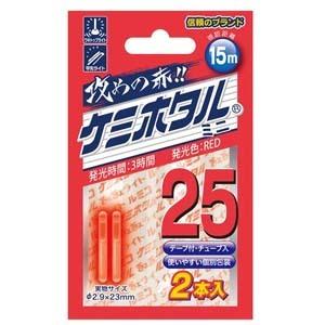 【メール便選択可】ルミカ ケミホタル25 レッド 2本入