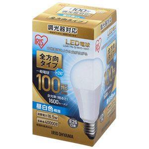 LED電球 E26 全方向 調光 100形相当 昼白色 LDA17N-G/W/D-10V1