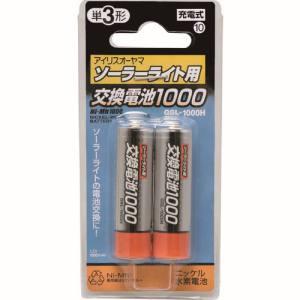【メール便選択可】アイリスオーヤマ GSL-1000H ソーラーライト用交換電池