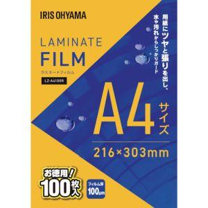 アイリスオーヤマ LZ-A4100R 296325 ラミネートフィルム A4 100枚入 100μ