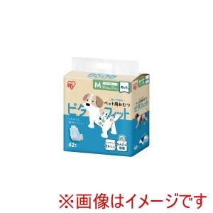 アイリスオーヤマ MNPD-M42 ペット用おむつ ピタフィット M 42枚入 男の子用