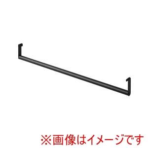 アイリスオーヤマ KRSR-HP 組立簡単 連結スチールラック用ハンガーパイプ ブラック