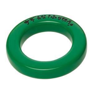 【メール便選択可】ユニックス バットウェイトリング 230g グリーン BX7431