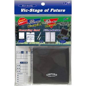 【メール便選択可】ユニックス 審判員用必需品3点セット  BX8393