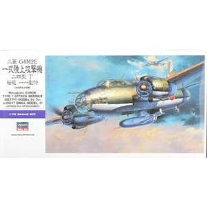 タミヤ 1/48 一式陸上攻撃機11型 山本長官搭乗機(人形17体付き