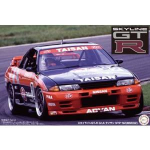 フジミ模型 A×ES No.4 1/12 スカイライン GT-R STPタイサン 92 Gr.A B...